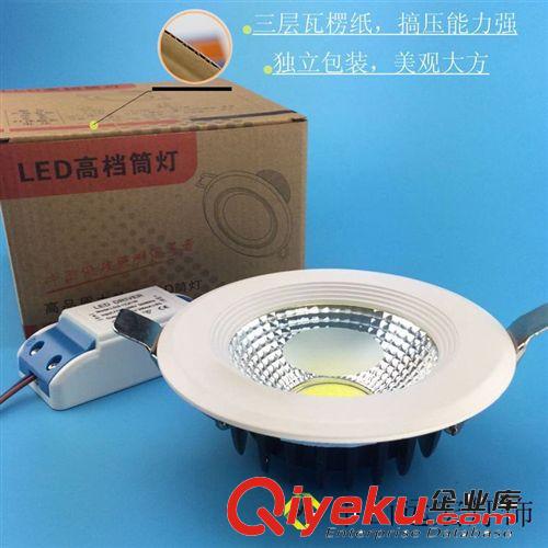 防眩光天花筒燈 LED大功率天花筒燈射燈 (成品)  環保優質    適于家居和商業照明