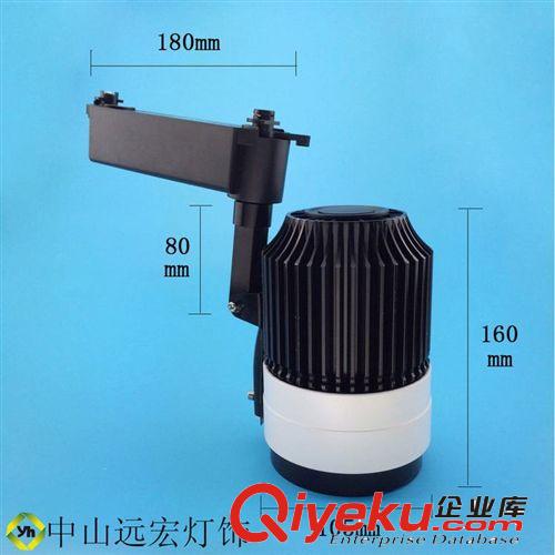 軌道燈 LED軌道燈（普通款）COB 30W投射燈 服裝店珠寶店展廳射燈