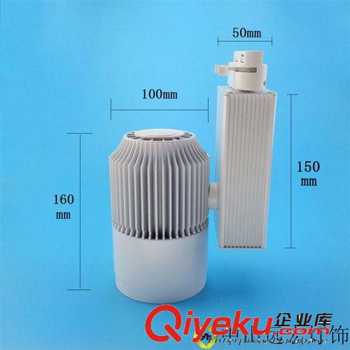 軌道燈 LED軌道燈 COB 30W大功率全白投射燈 服裝店珠寶店展廳射燈原始圖片2