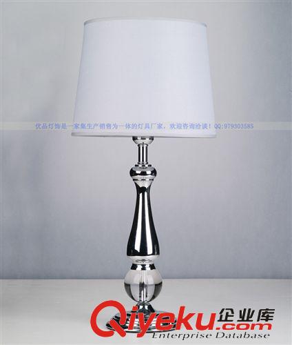 普通照明臺燈 優品 酒店客房燈工程臺燈臥室床頭書房客廳燈飾水晶燈具批發 H950