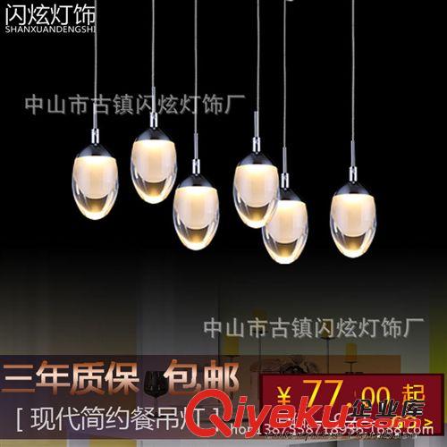 吊燈系列 【閃炫】新款現(xiàn)代簡(jiǎn)約亞克力餐吊燈 客廳臥房燈CD016-3/6頭款批發(fā)原始圖片2
