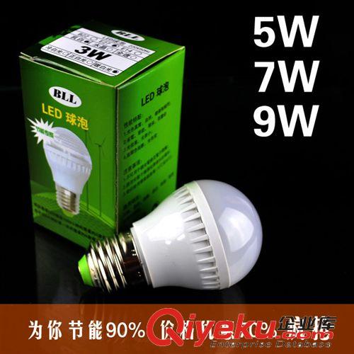 光源 LED球灯泡 E27 LED足亮灯泡 5W 7W 9W照明宴会螺口雪糕灯泡 灯泡