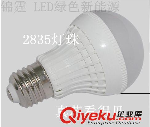 LED球泡成品 led球泡燈 PC塑料球泡 3W 5W 7W 9W E27 B22通用 廠家直銷