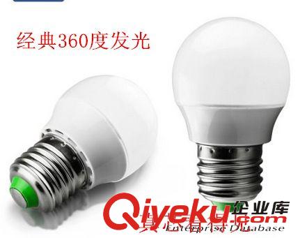 LED球泡成品 led球泡燈 18W 24W 36W 大功率高亮工程燈 廠家直銷