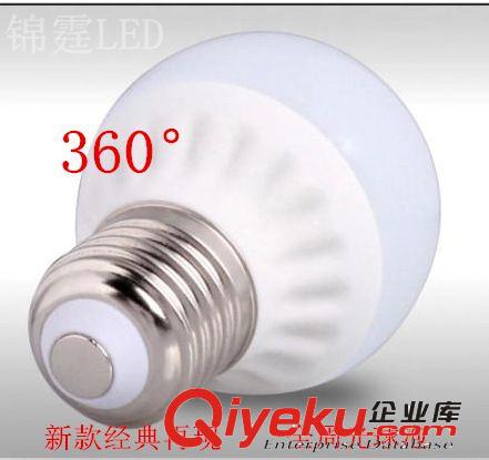 LED球泡成品 錦霆 3W球泡 360度發(fā)光LED3W球泡燈  廠家直銷