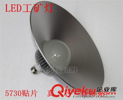 LED球泡成品 led工礦燈  5730貼片高亮工程燈  廠家直銷