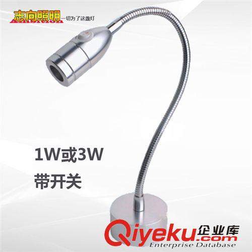 LED射燈 3W 1W圓型帶開關LED珠寶柜臺射燈 酒柜魚缸展柜射燈 廠家