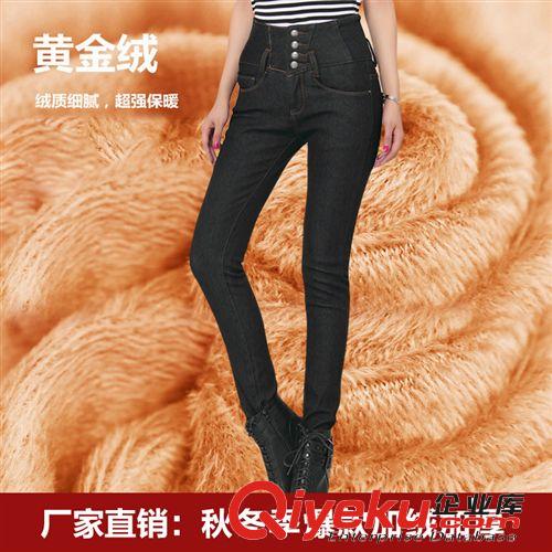 加絨加厚牛仔褲 森瓦新款加厚加絨牛仔褲女冬中腰韓版顯瘦鉛筆小腳彈力大碼潮褲子
