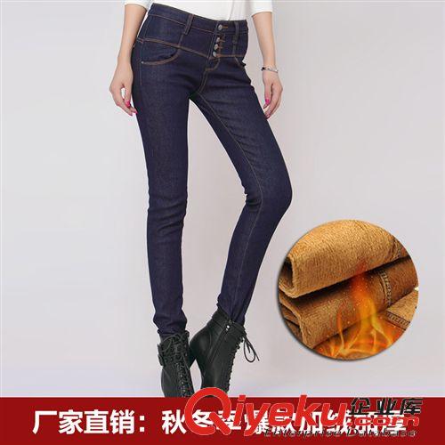 加絨加厚牛仔褲 2014{zx1}款牛仔褲女加絨加厚長褲顯瘦女小腳褲批發修身彈力鉛筆褲