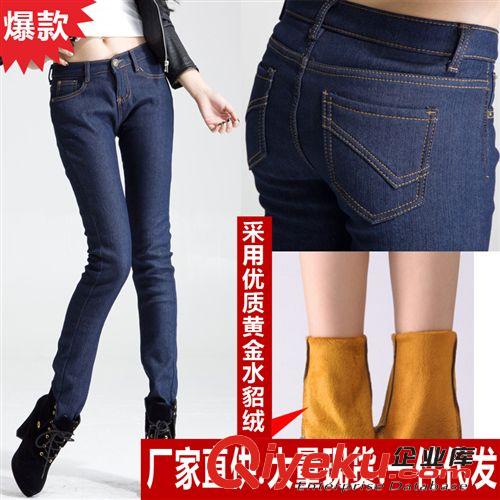 牛仔長褲系列 森瓦秋冬韓版修身顯瘦加絨牛仔褲女裝鉛筆褲排扣小腳牛仔長褲大碼