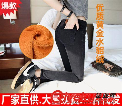 {zx1}牛仔褲 森瓦2014女裝韓版加絨牛仔褲批發 彈力小腳褲鉛筆褲牛仔長褲女爆
