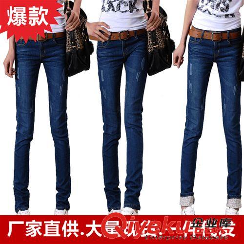 {zx1}牛仔褲 2014女裝新款加絨牛仔褲女 緊身彈力黑色小腳褲鉛筆褲女式顯瘦款