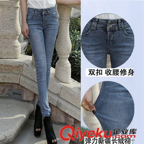 爆款專區 韓國原單小腳鉛筆褲女式牛仔長褲中腰彈力 顯瘦百搭新女褲 靴褲