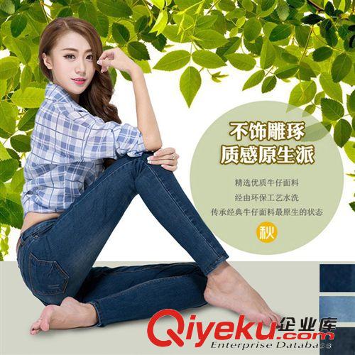 爆款專區(qū) 歐美中腰小腳褲秋季新品牛仔褲女式鉛筆褲大廠直供長褲批發(fā)