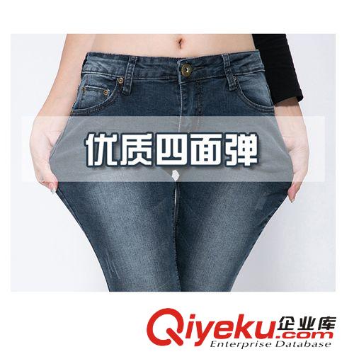 爆款專區(qū) 歐美中腰小腳褲秋季新品牛仔褲女式鉛筆褲大廠直供長褲批發(fā)