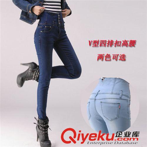 爆款專區 2014秋款二色 高腰4排扣V型腰修身顯瘦  女式歐美版牛仔長褲批發