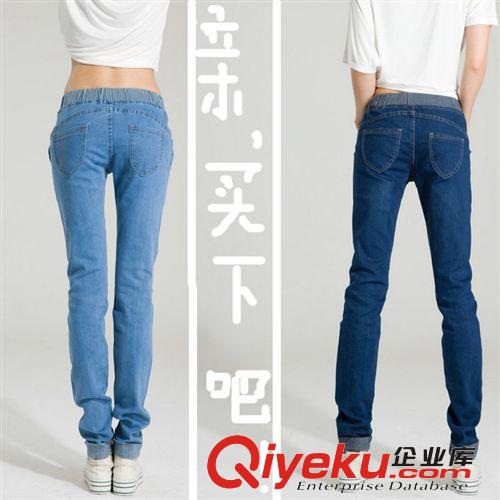 牛仔褲按特點 2014秋冬新款韓版時尚哈倫褲潮寬松緊腰顯瘦休閑牛仔廠家批發原始圖片2