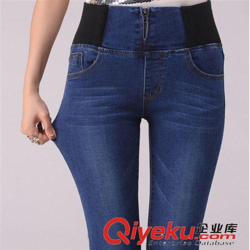 牛仔褲按特點 2014秋季新款彈力橡筋高腰女式牛仔長褲 兩色小腳鉛筆褲批發