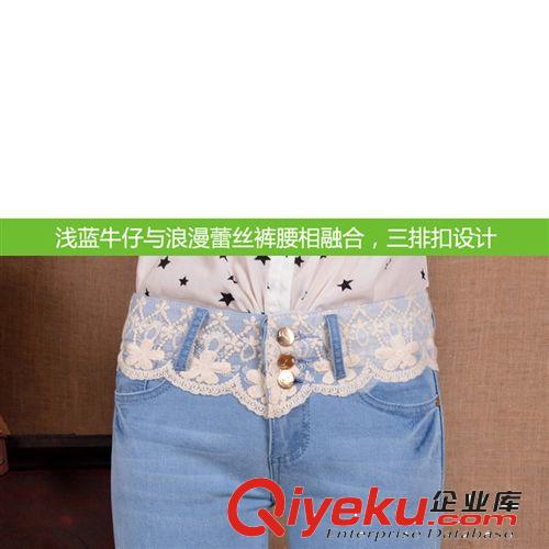 牛仔褲按特點 2014秋冬新款 韓版蕾絲花邊 小腳鉛筆褲 女式牛仔長褲 女裝靴褲