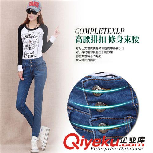 牛仔褲按特點(diǎn) 新款女式高腰牛仔褲 排扣純棉彈力 修身顯瘦小腳牛仔褲 廠家直銷原始圖片2