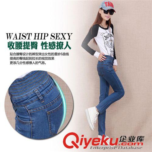牛仔褲按風格 新款女式高腰牛仔褲 排扣純棉彈力 修身顯瘦小腳牛仔褲 廠家直銷