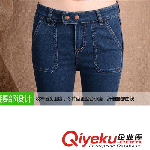 牛仔褲按風格 韓國秋冬季女式高腰彈力修身牛仔褲鉛筆小腳褲九分褲 大口袋女褲