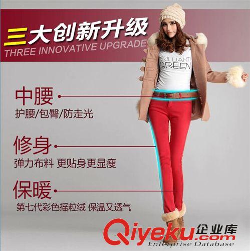 女式牛仔褲 秋冬韓版新款彩色加絨加厚鉛筆褲女式小腳褲糖果色代理加盟女式