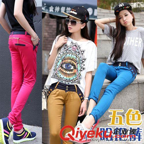 糖果色褲褲 2014新款時(shí)尚潮流女裝休閑褲女式褲子 一件代發(fā)1106