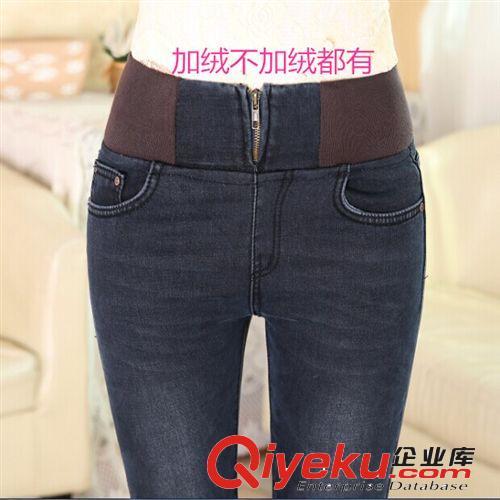 加絨加厚長褲 2014冬季新款加絨加厚高腰女裝牛仔褲女式褲子廠家直銷一件代發(fā)