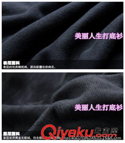 代理加盟 一件代發新款冬裝韓版長袖T恤女加絨加厚打底衫爆款大碼女裝批發原始圖片3