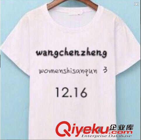 短袖t恤 廠家批發(fā)韓版大碼女裝純棉修身顯瘦百搭秋季防走光抹胸一件代發(fā)