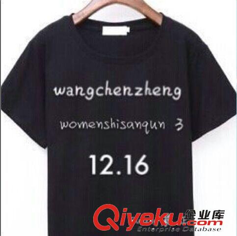 短袖t恤 爆款男女裝新款原創(chuàng)制服來(lái)圖來(lái)樣來(lái)料訂做服裝加工oEM服裝加工原始圖片2
