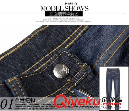 加絨 批發新款秋冬韓版加厚加絨牛仔褲女鉛筆褲彈力保暖小腳褲一件代發原始圖片3