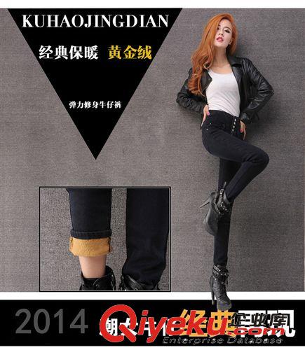 加絨 新款韓版高腰加絨牛仔褲女秋冬大碼加厚保暖鉛筆小腳褲一件代發原始圖片2