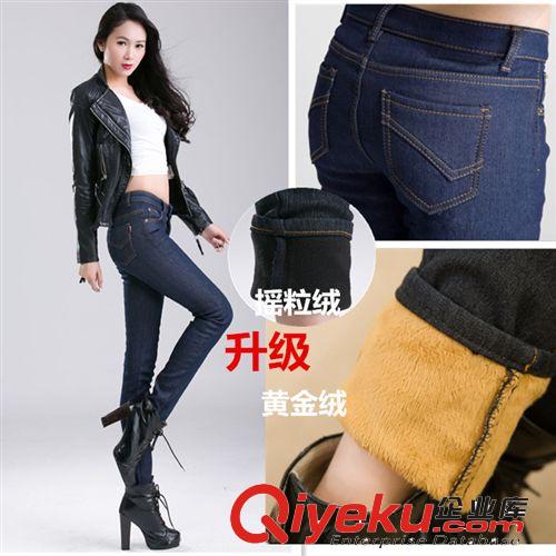 一件代發(fā) 冬季爆款韓版大碼女裝加絨牛仔褲保暖高腰加厚鉛筆女長褲一件代發(fā)