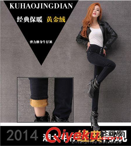 一件代發(fā) 2014韓版秋冬爆款女裝牛仔 女式緊身顯瘦鉛筆小腳女長褲一件代發(fā)