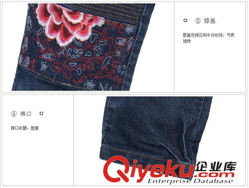 民族風牛仔褲 2014秋冬民族風女式牛仔褲長褲修身顯瘦小腳褲繡花鉛筆褲原始圖片3