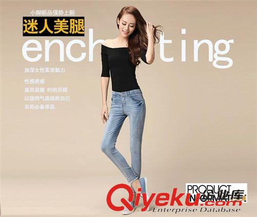 牛仔長(zhǎng)褲 2014新款加絨女式牛仔褲韓版褲鉛筆款加厚牛仔褲女批發(fā)代理