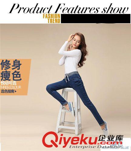 加絨女式牛仔褲 2014秋冬女加絨加厚牛仔褲韓版加絨女牛仔褲加厚鉛筆褲批發(fā)代理