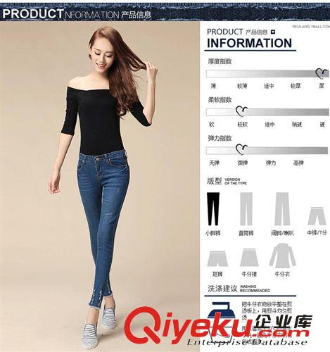 加絨女式牛仔褲 2014新款加絨女式牛仔褲韓版褲鉛筆款加厚牛仔褲女批發(fā)代理
