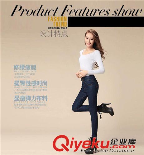 加絨女式牛仔褲 2014秋冬新款加絨女式牛仔褲韓版加厚鉛筆褲牛仔褲女批發(fā)代理