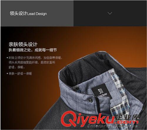 男式羽絨服 2014男式加厚羽絨服格子羽絨服外套 廠家直銷 免費加盟 一件代發原始圖片2