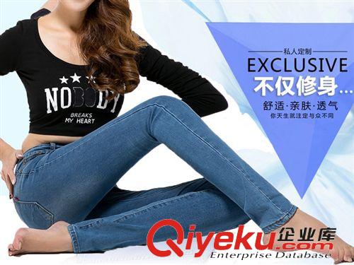 女式牛仔褲 大碼秋季新款女士牛仔褲女 韓版修身顯瘦小腳鉛筆褲長褲子批發原始圖片2