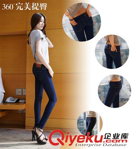女式牛仔褲 2014新品 女式牛仔長褲 彈力修身小腳褲鉛筆褲批發代銷