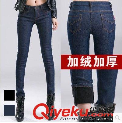 女裝加絨牛仔褲 廠家直銷2014年秋季休閑韓版深色淺色兩穿法修身女士小腳牛仔褲