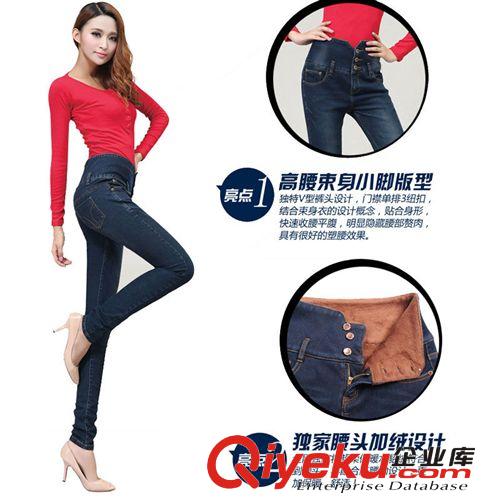 女裝加絨牛仔褲 2014冬季新品 ss保暖抗寒螺紋松緊腰小腳加絨加厚女長褲 批發(fā)爆