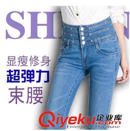 女裝四季款牛仔褲 2014新款韓版小腳褲秋冬女式牛仔哈倫褲廠家直銷一件代發(fā)
