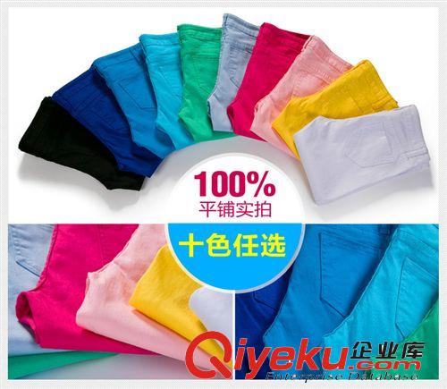 女裝四季款糖果褲 新款2014夏裝彈力糖果彩色休閑褲七分褲女修身韓版顯瘦中褲牛仔褲原始圖片2