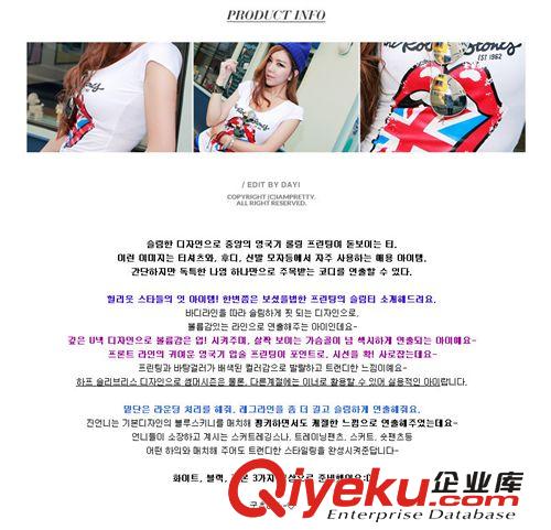 女   短袖  韓版T恤 韓國體恤2014春夏季新款韓版顯瘦性感修身V領棉短袖T恤女原始圖片2