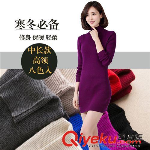 上裝 秋冬新款女高領(lǐng)套頭羊絨衫中長款針織打底衫百搭韓版修身純色毛衣原始圖片2